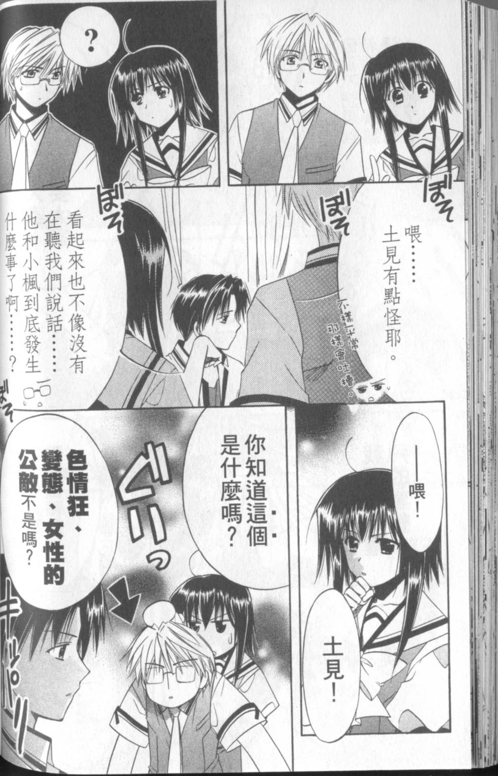 第95页