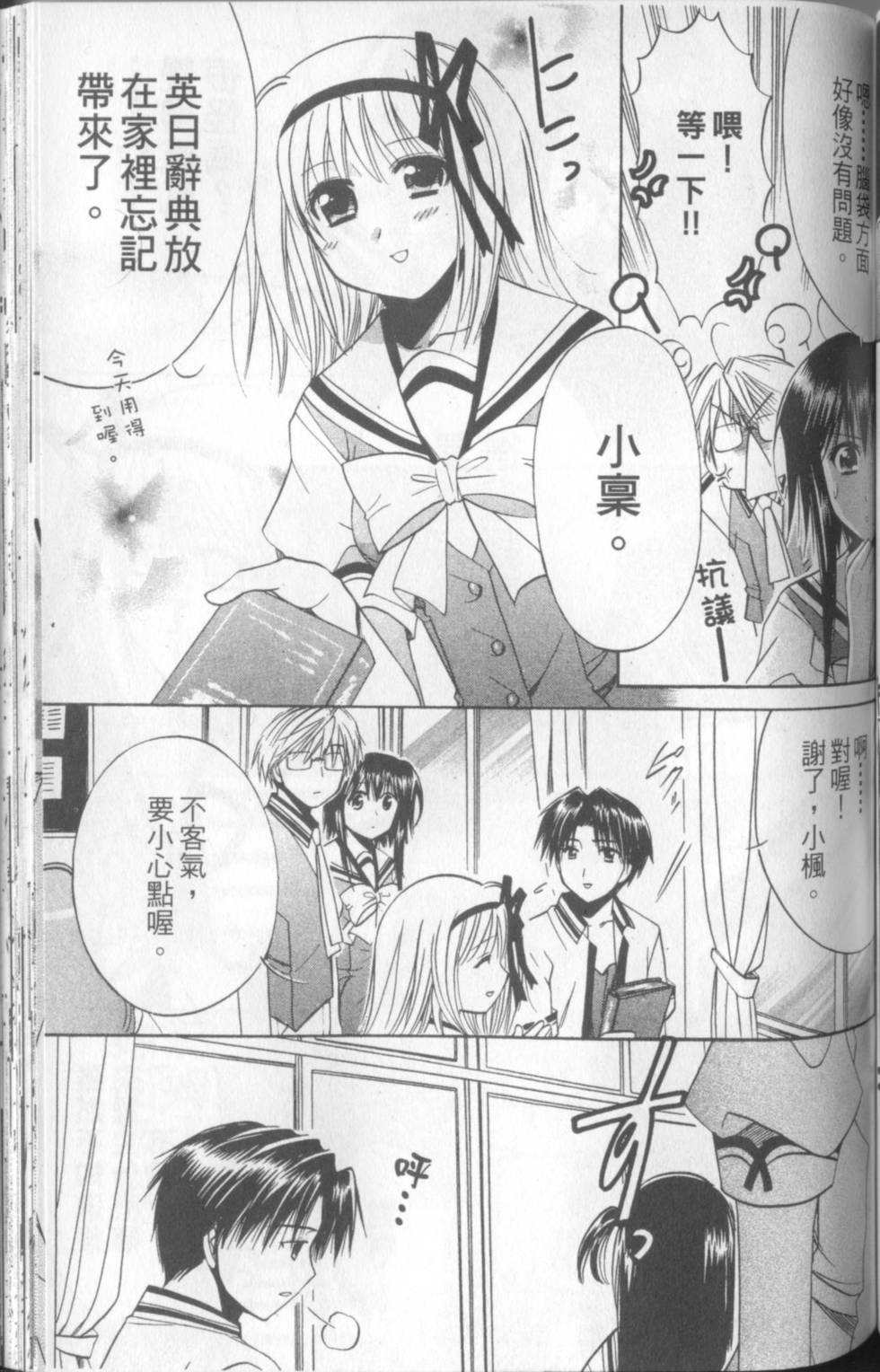 第96页