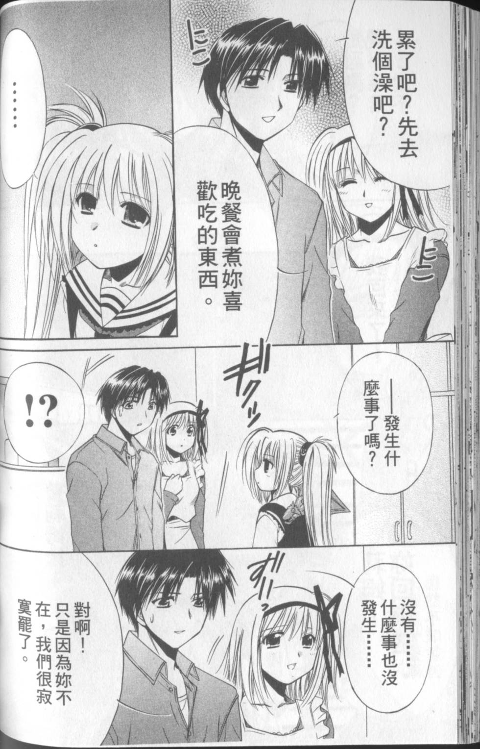 第99页