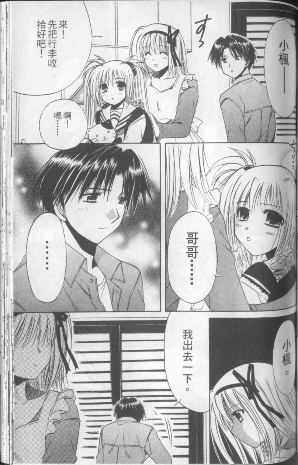 第100页
