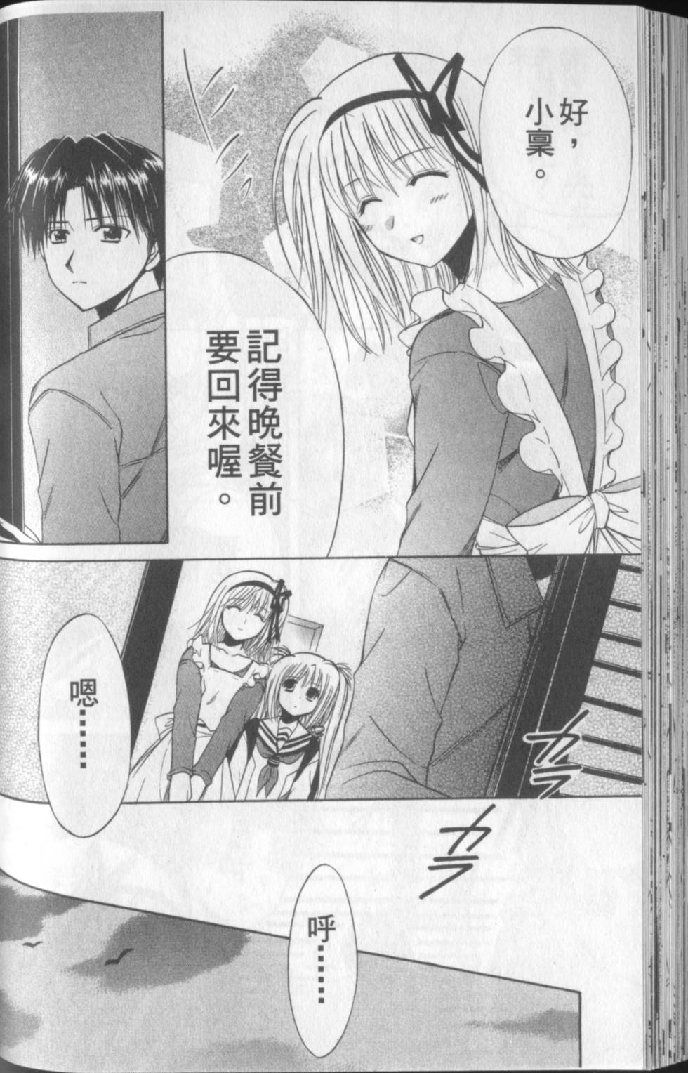 第101页