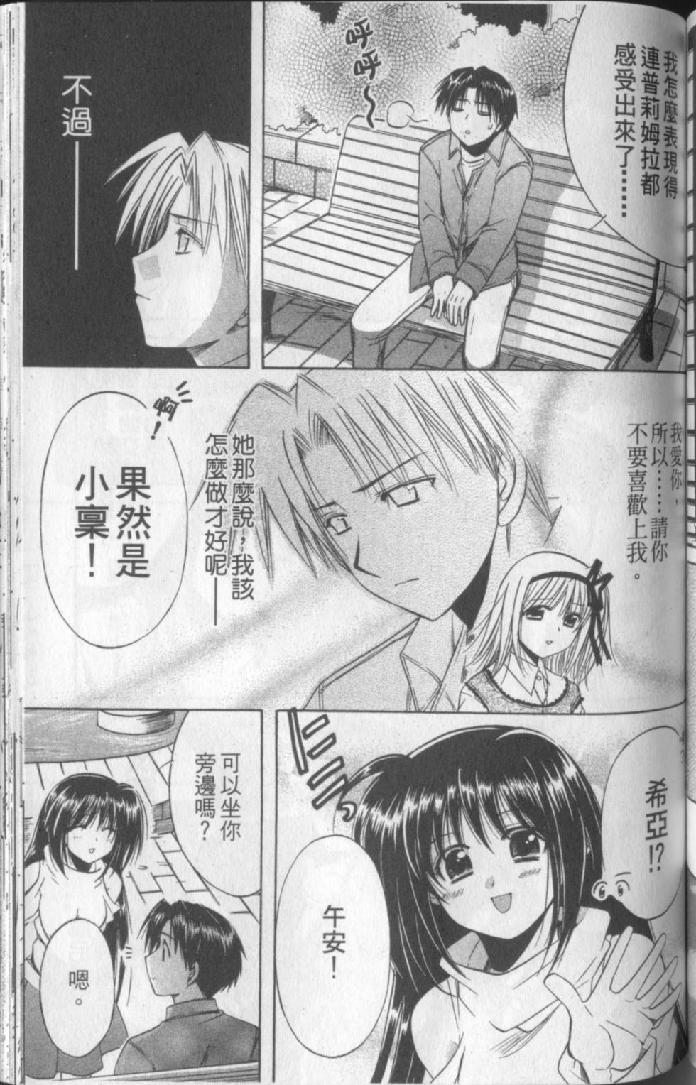 第102页