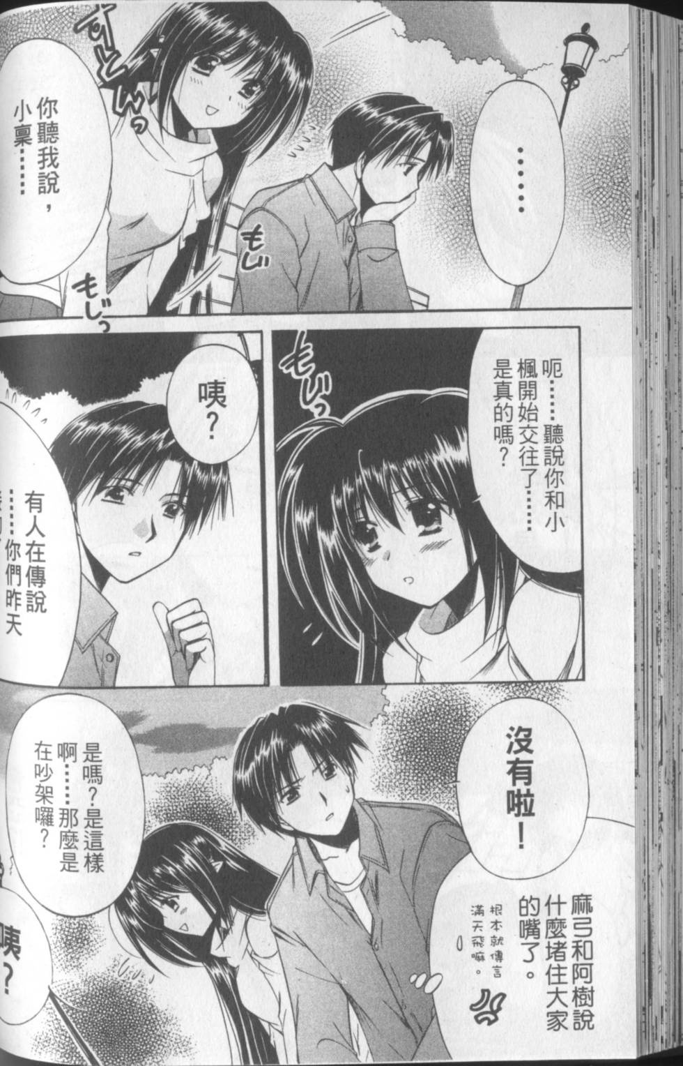 第103页