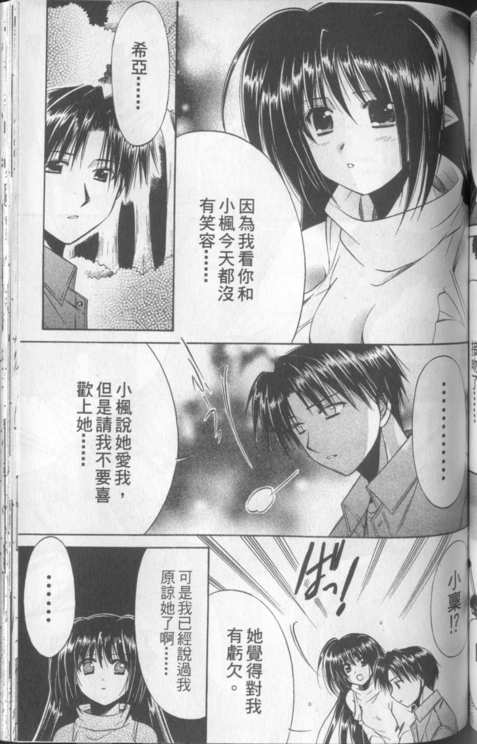 第104页