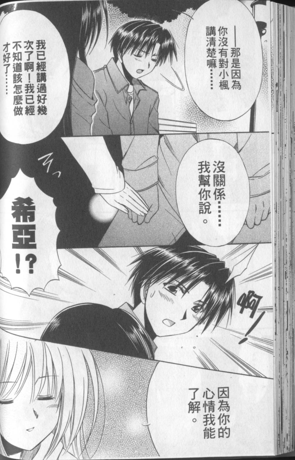 第105页