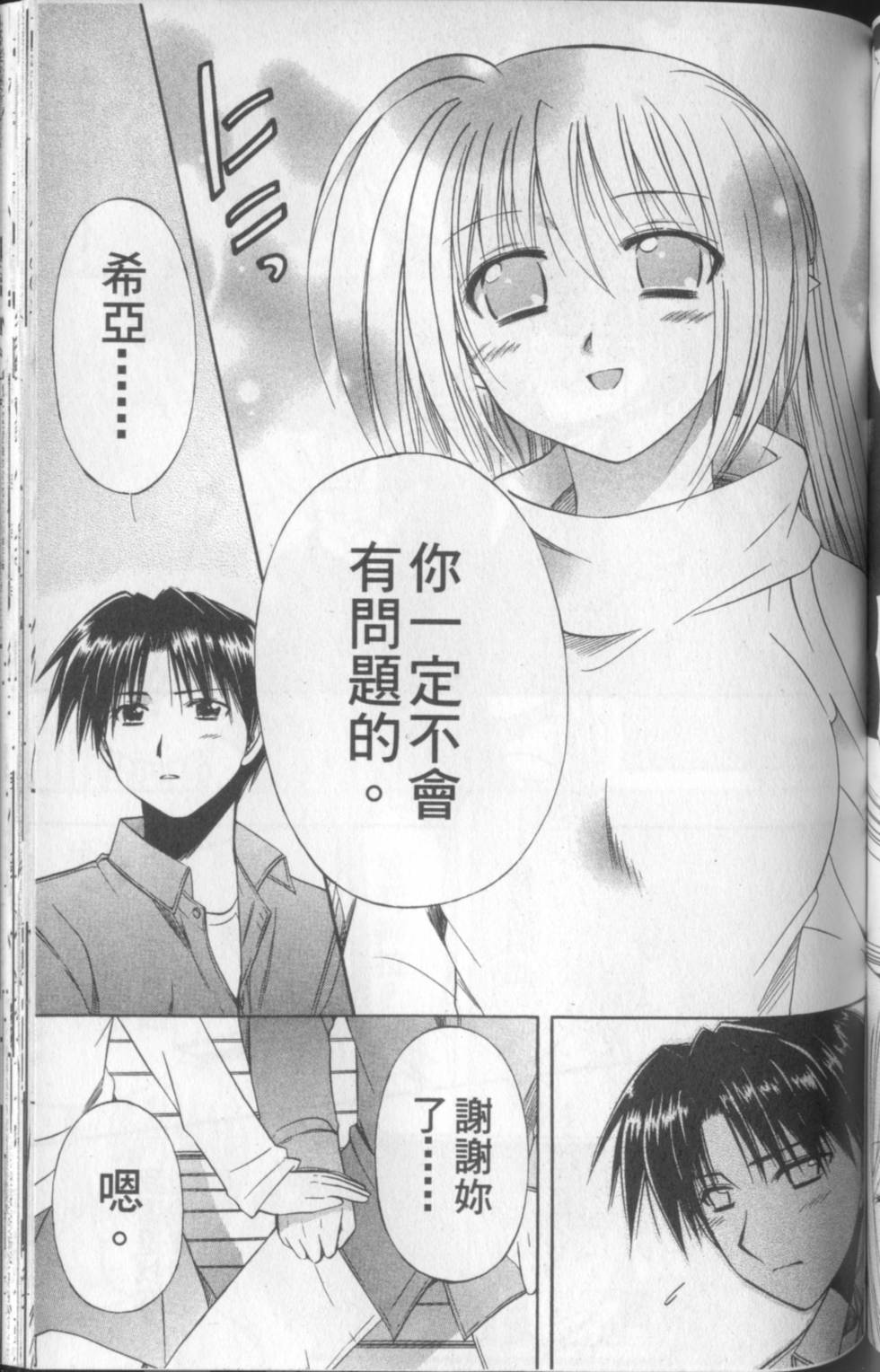 第106页