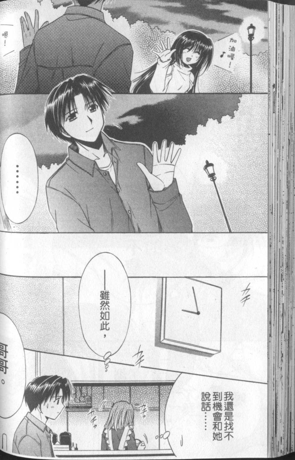 第107页