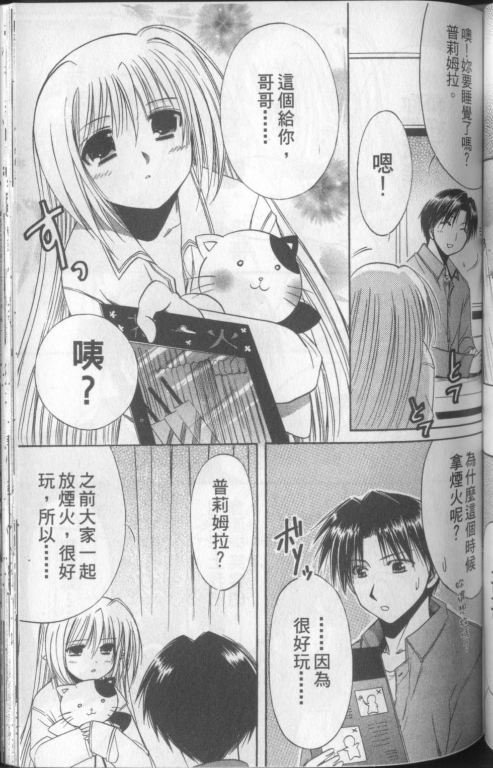 第108页