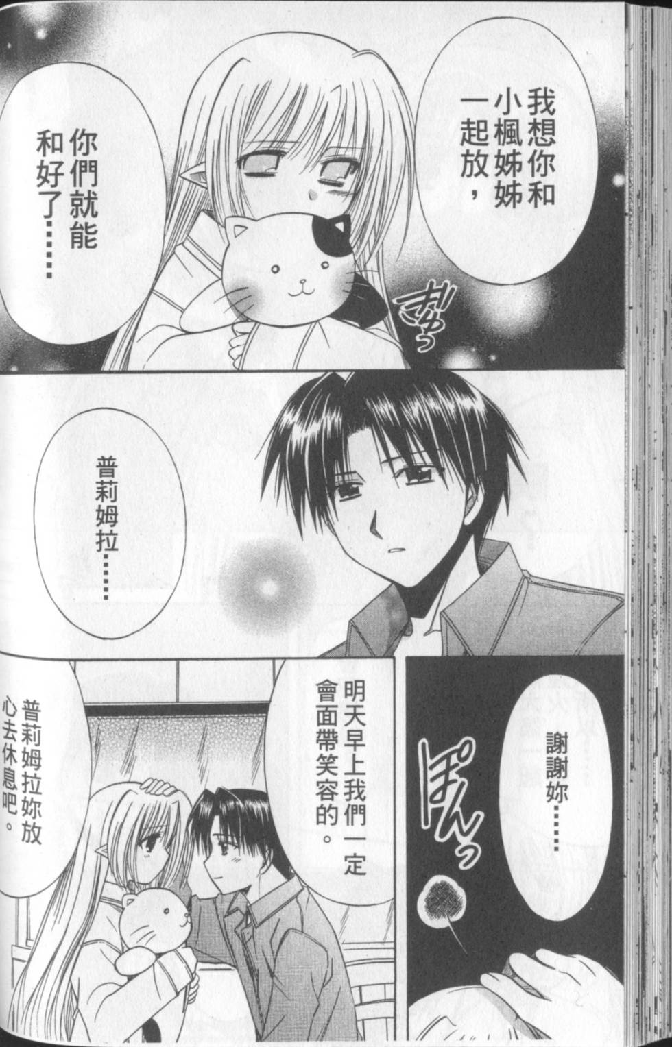 第109页