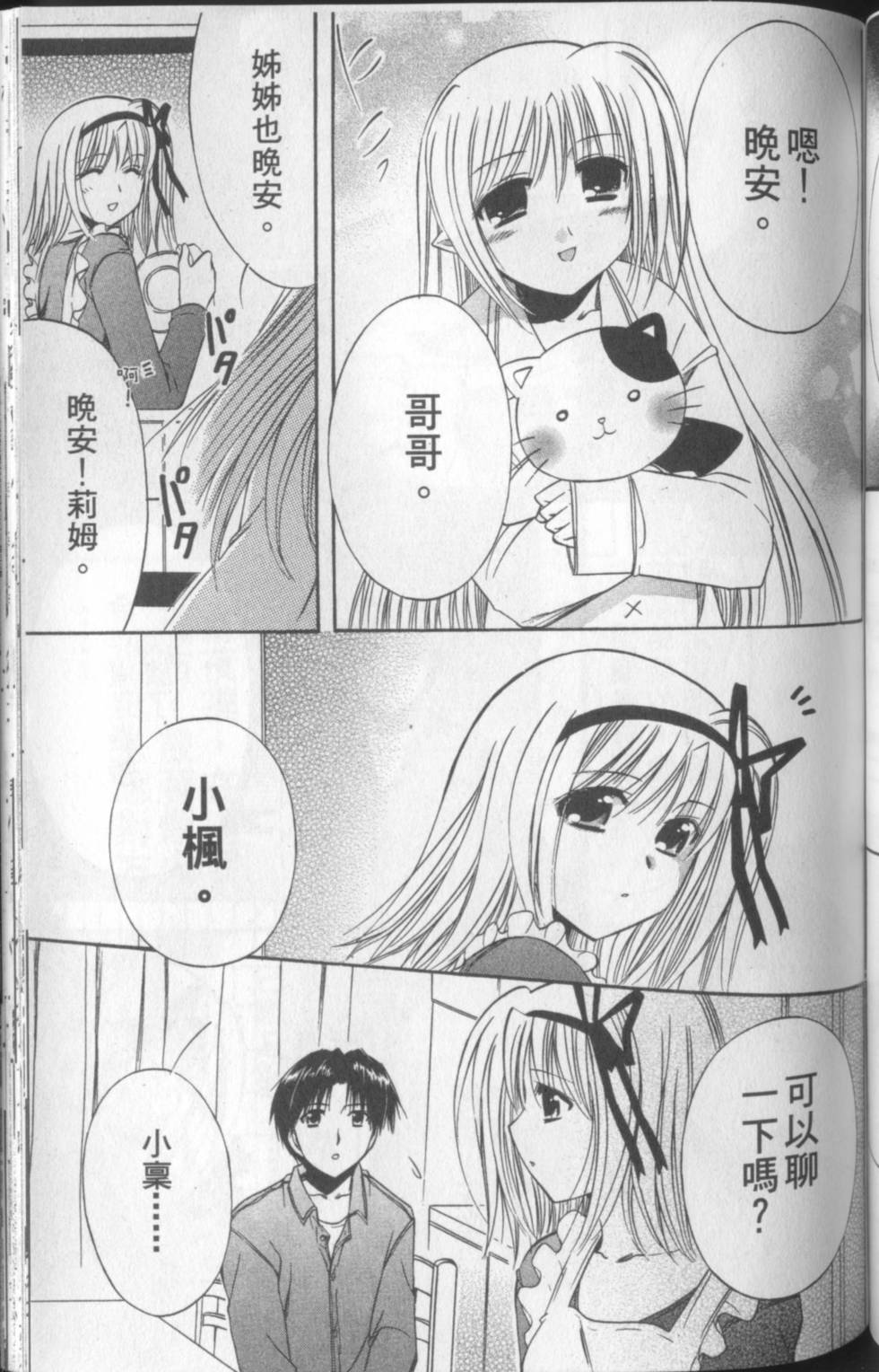 第110页