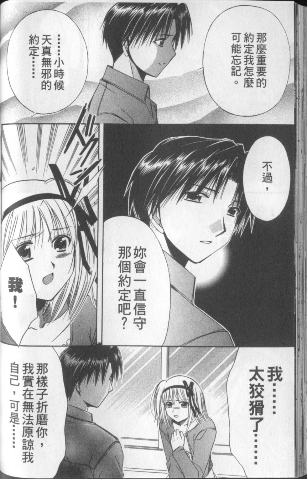 第113页