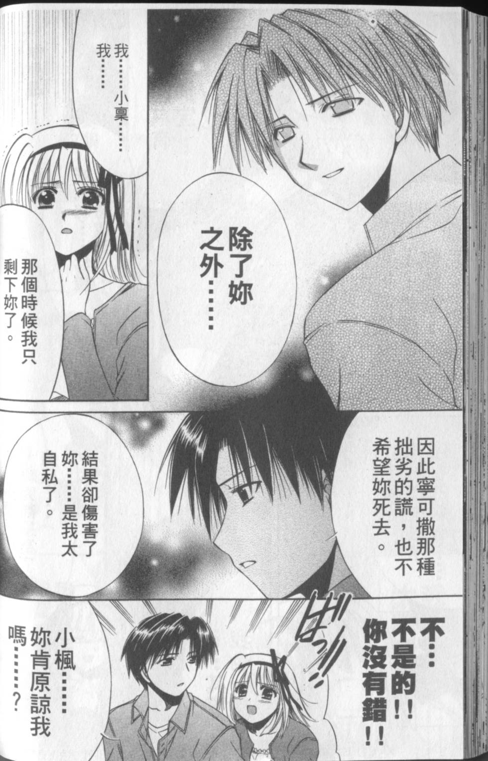 第115页