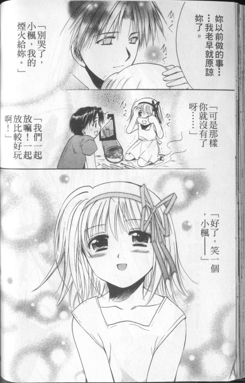 第121页