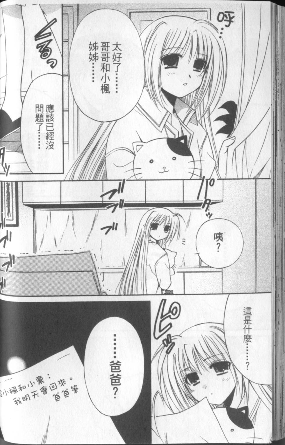 第123页