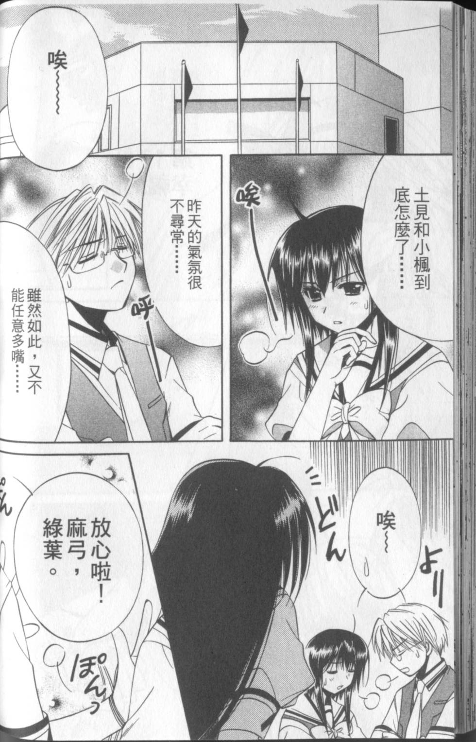 第125页