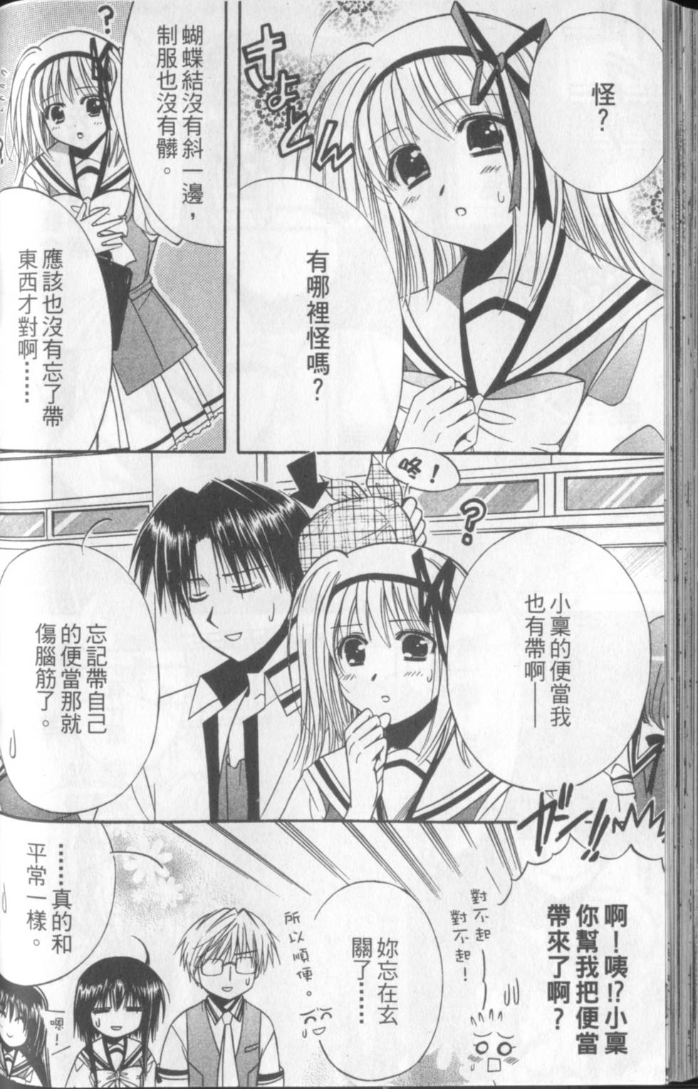 第127页