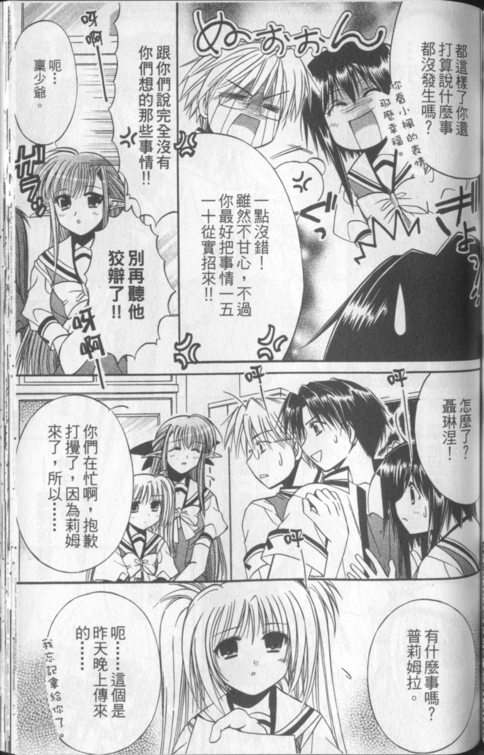 第130页