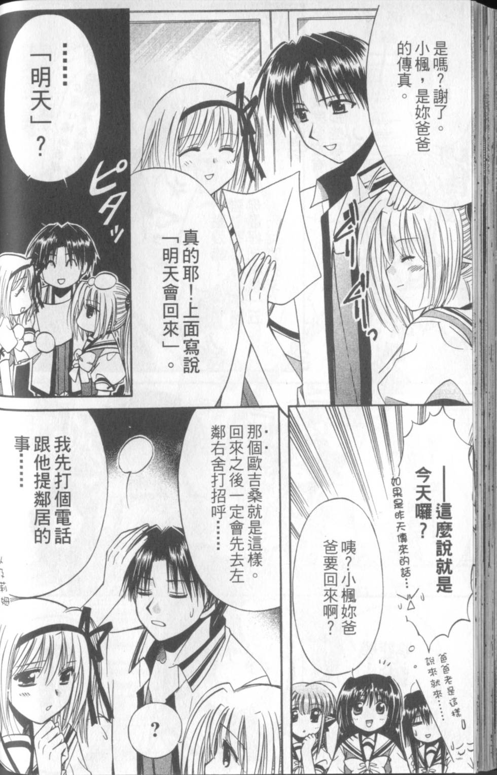 第131页