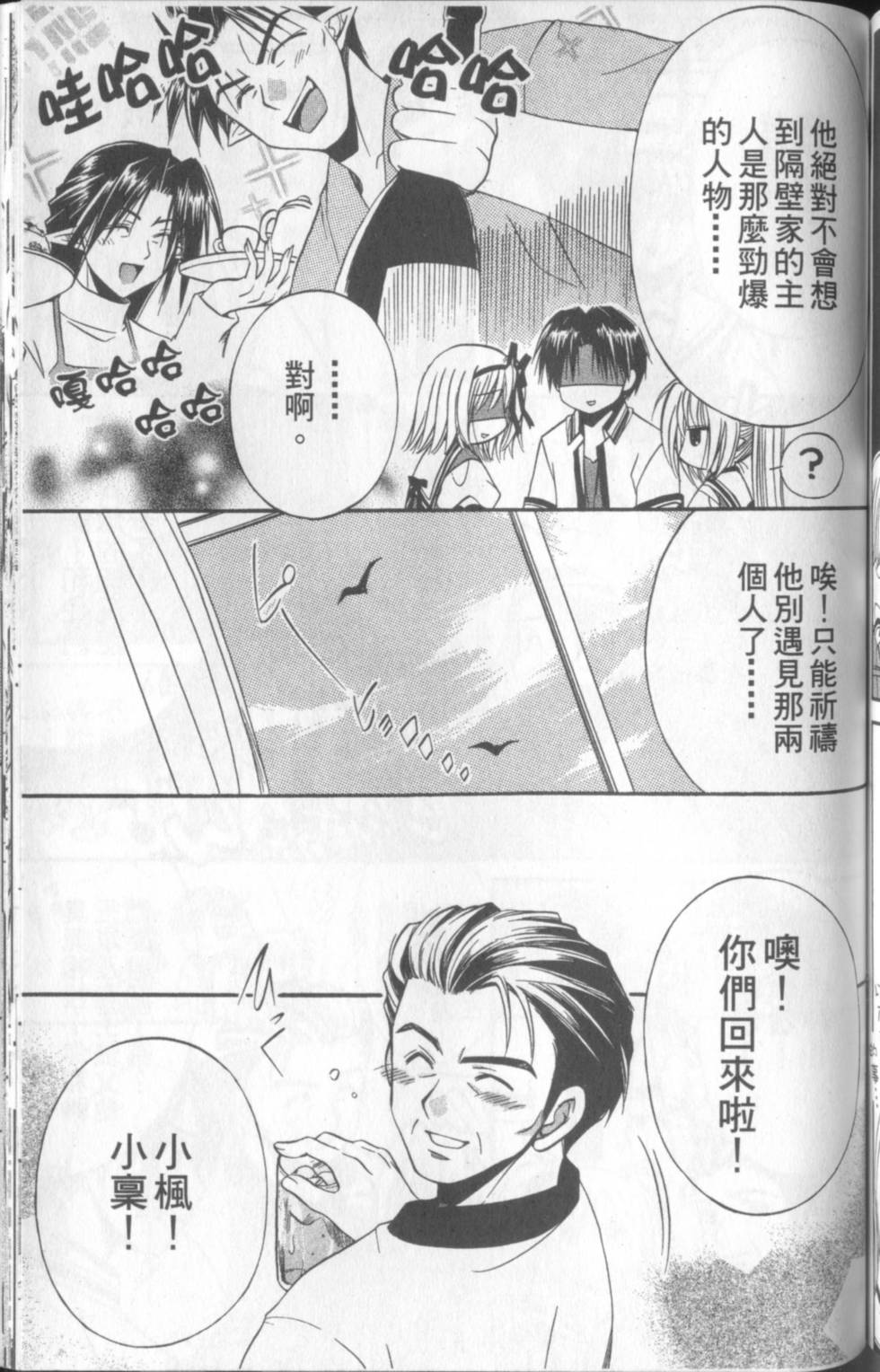 第132页