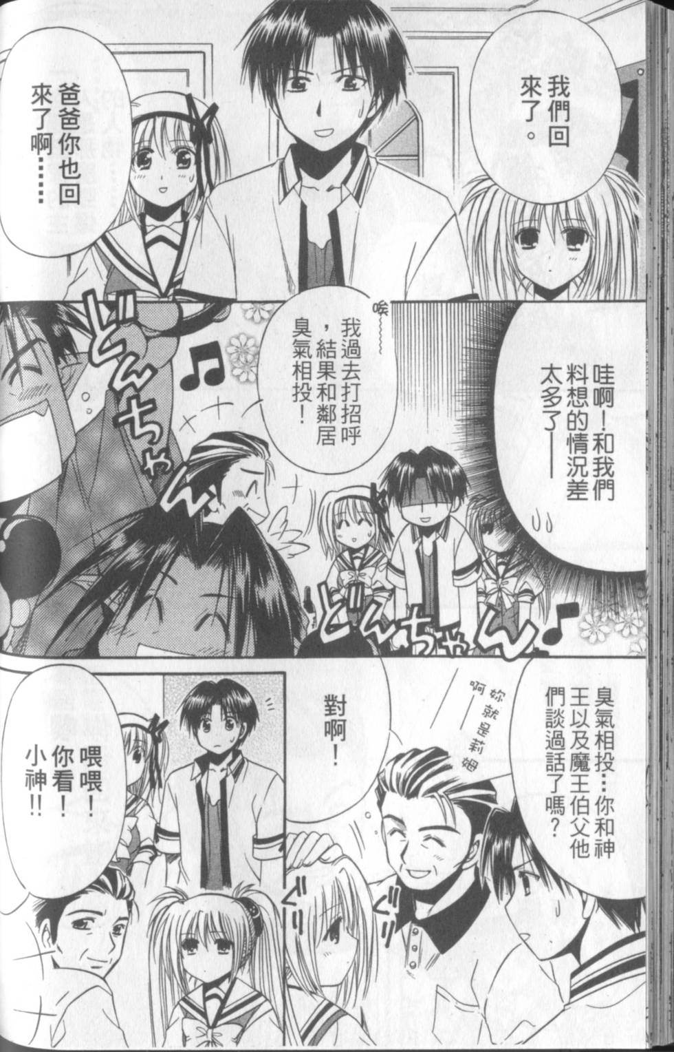 第133页