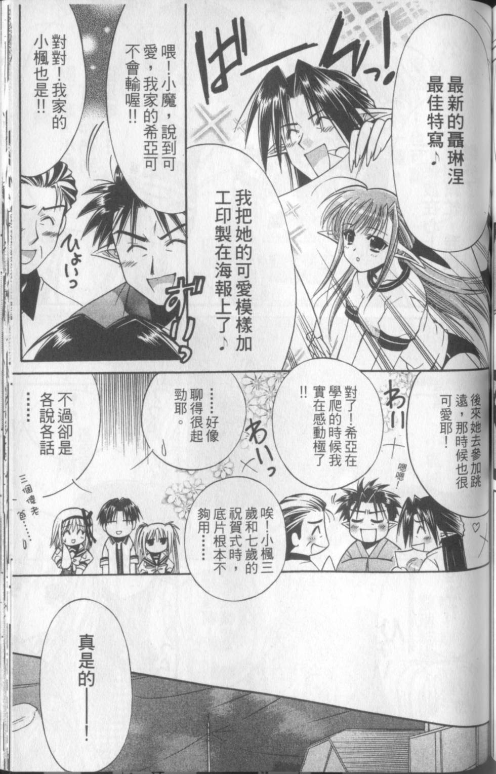 第134页
