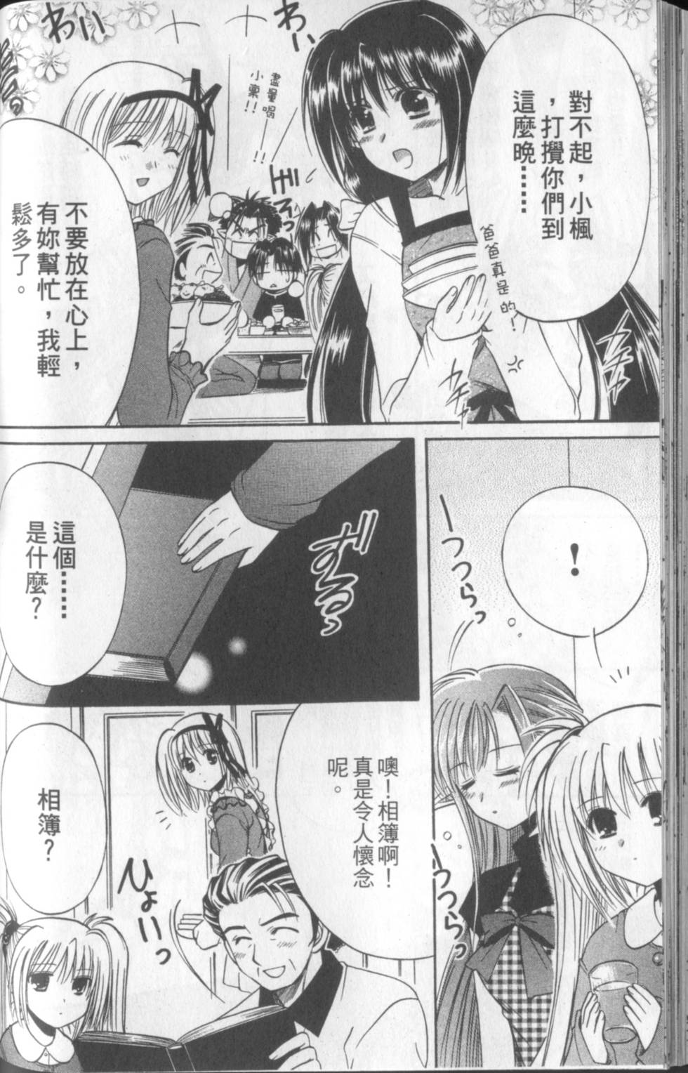 第135页