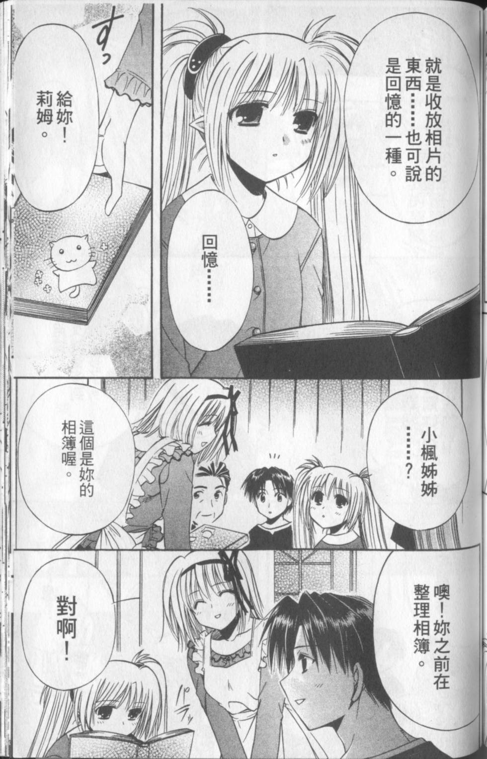 第136页