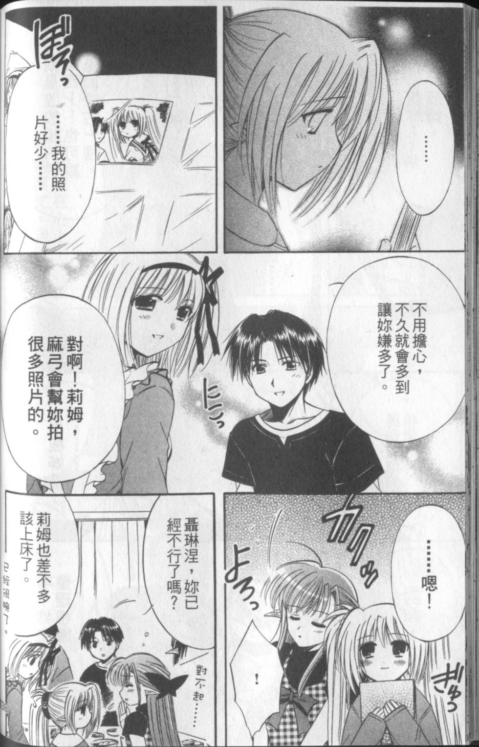第137页