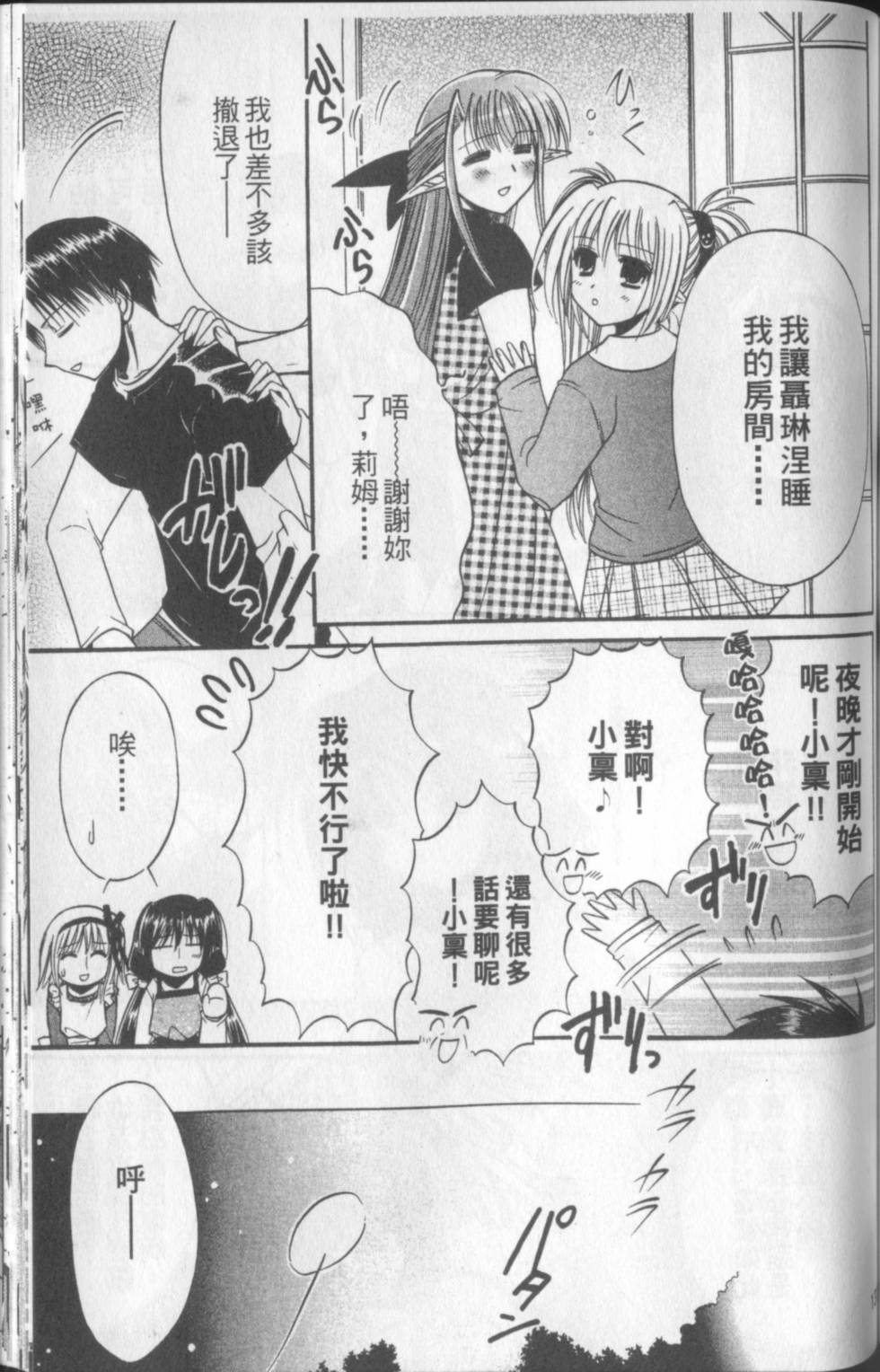 第138页