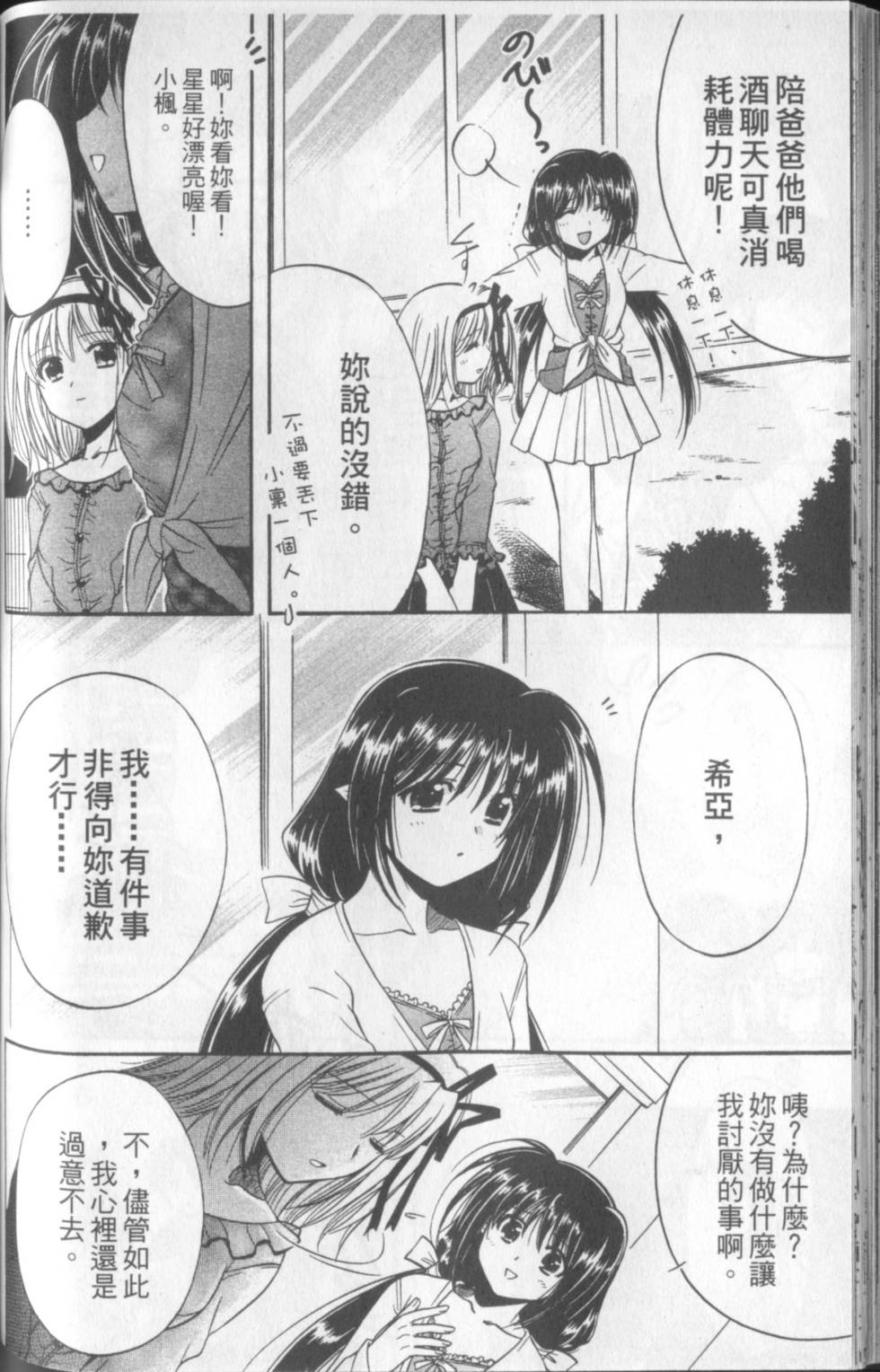 第139页