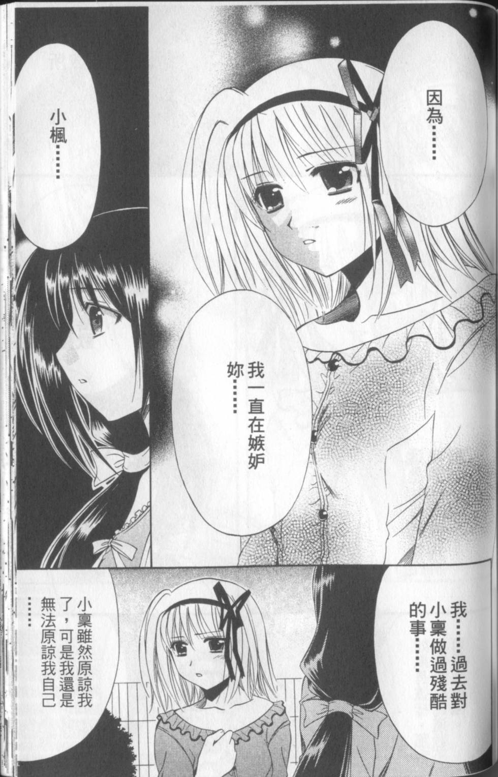第140页