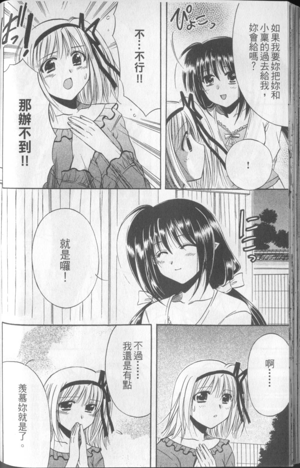 第143页
