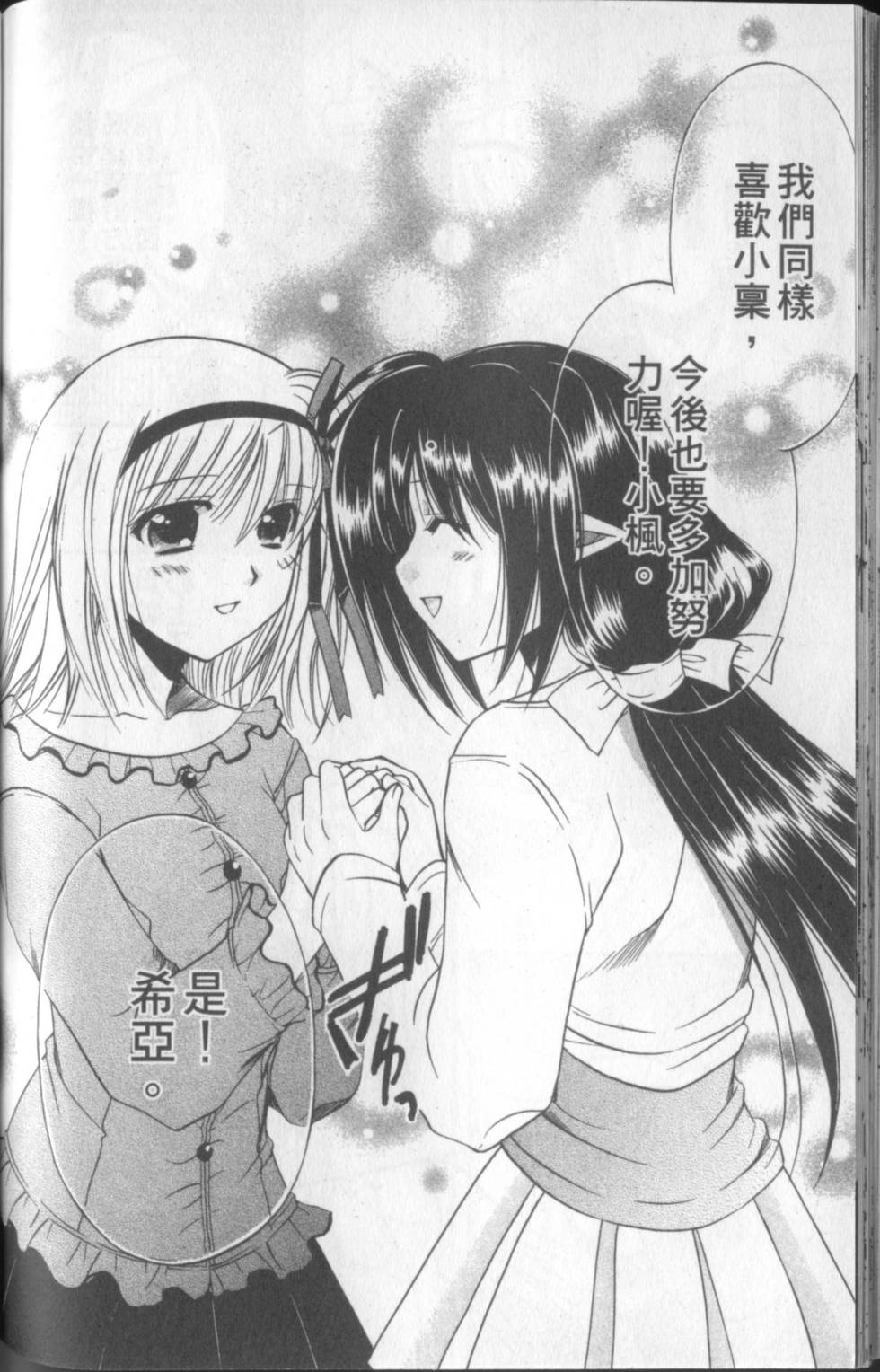 第145页