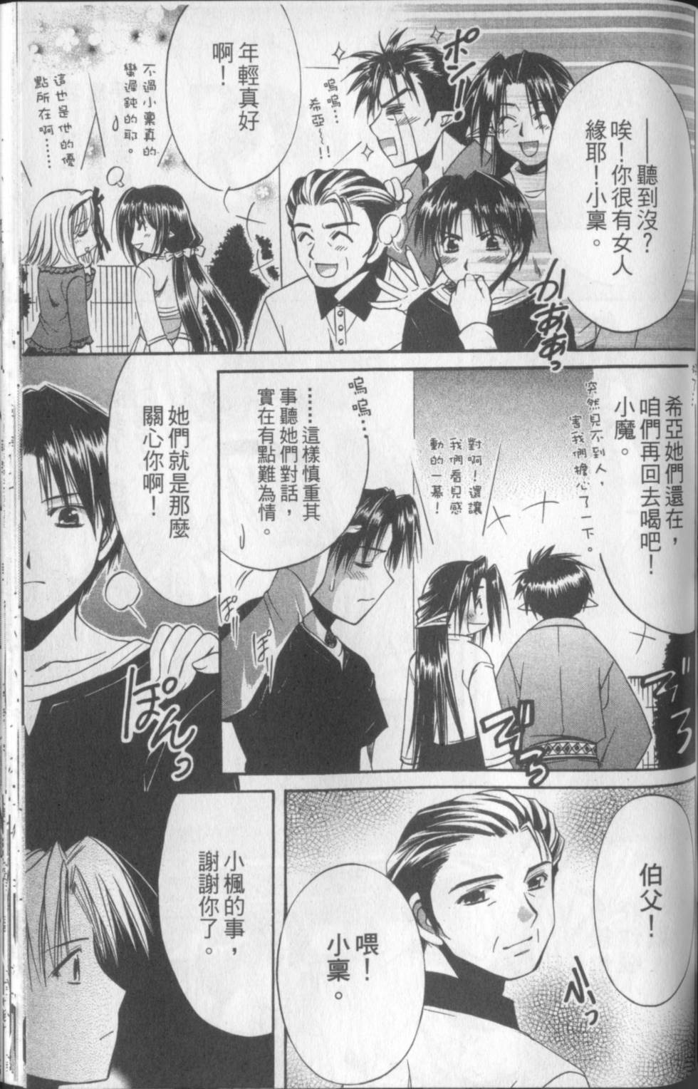 第146页