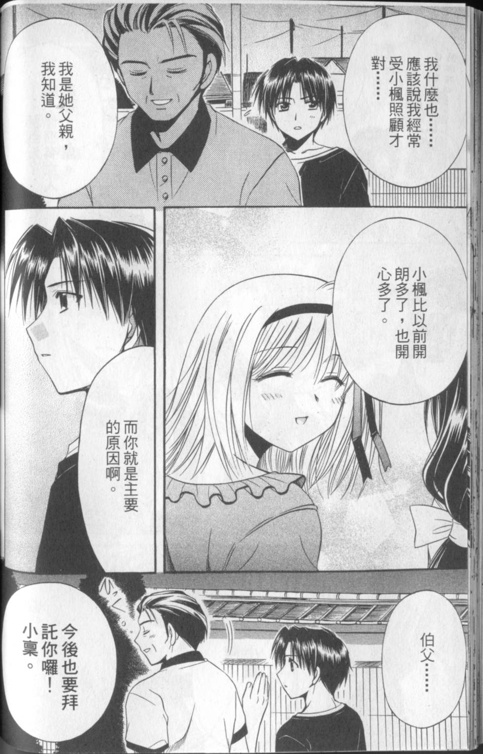 第147页