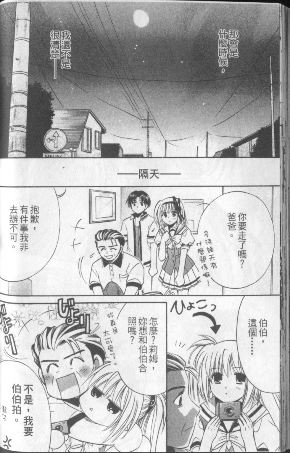 第149页
