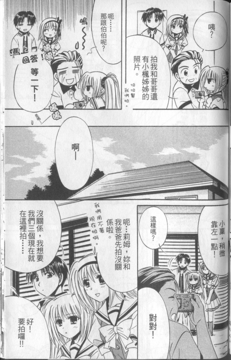 第150页