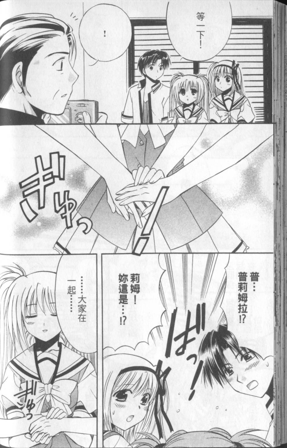 第151页