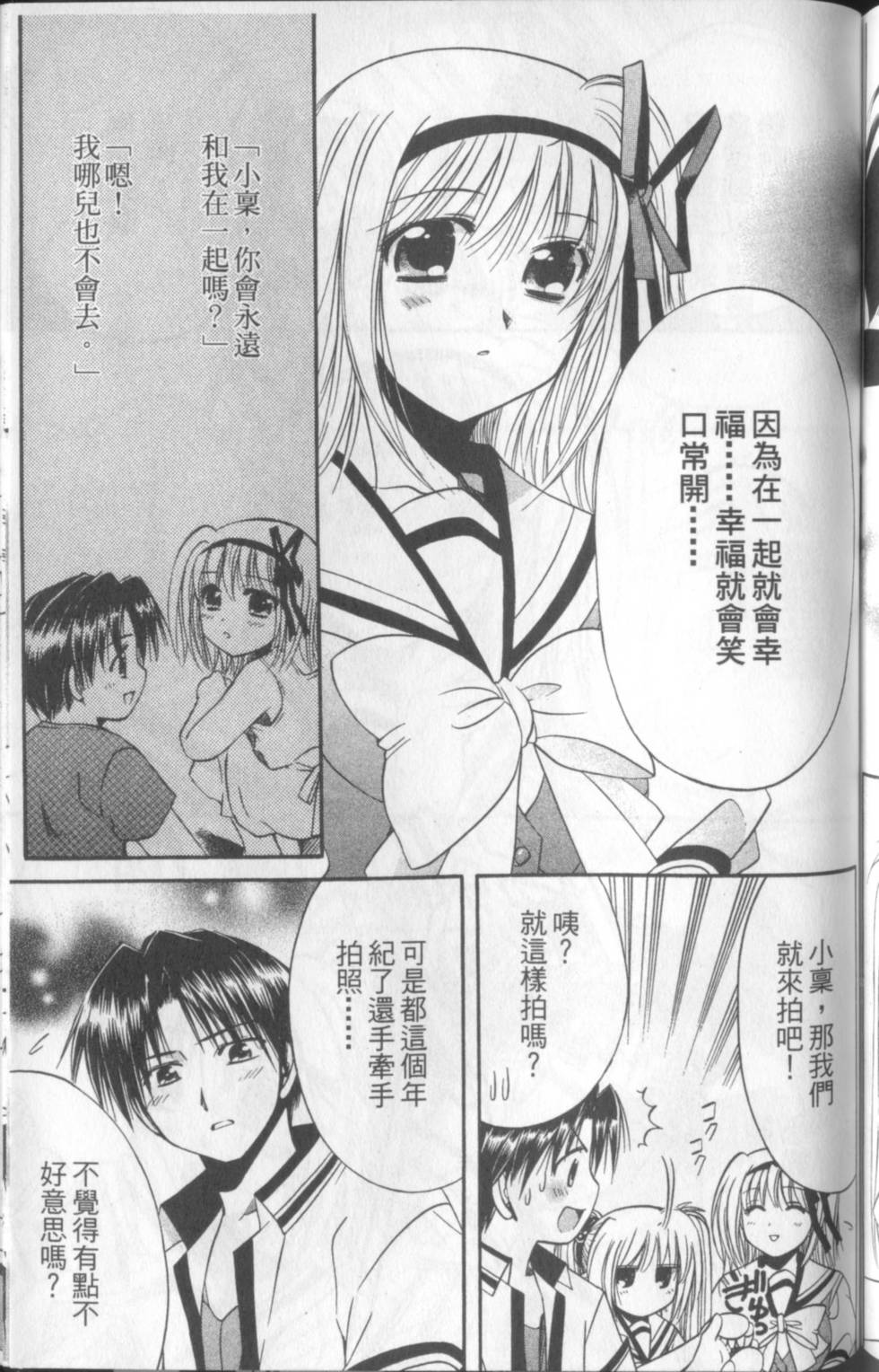 第152页