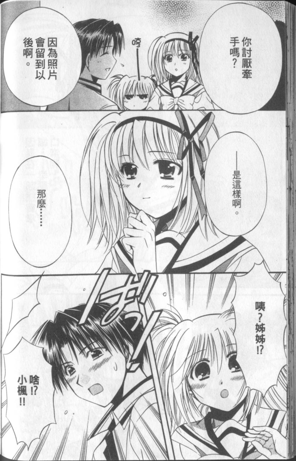 第153页