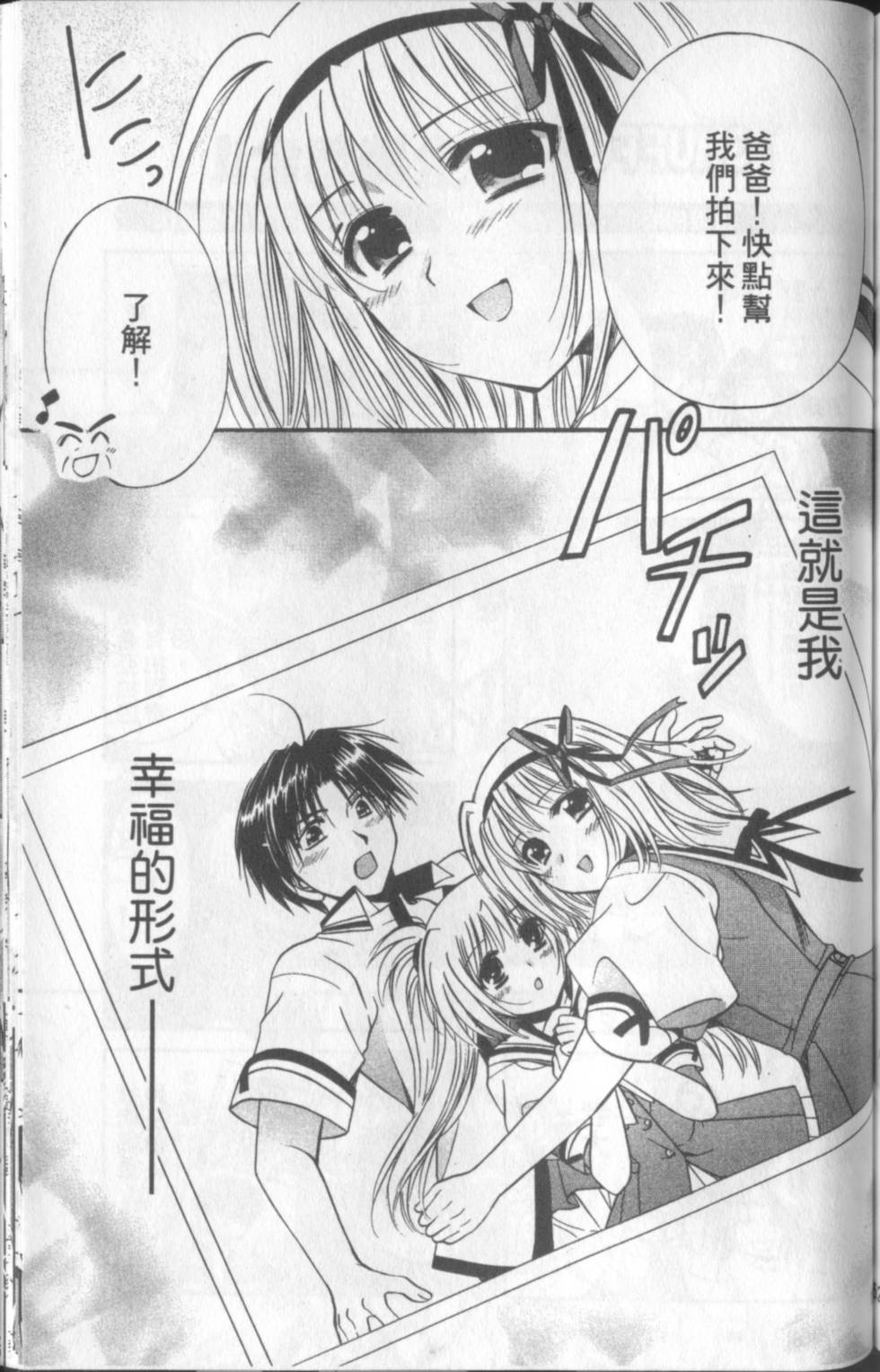 第154页