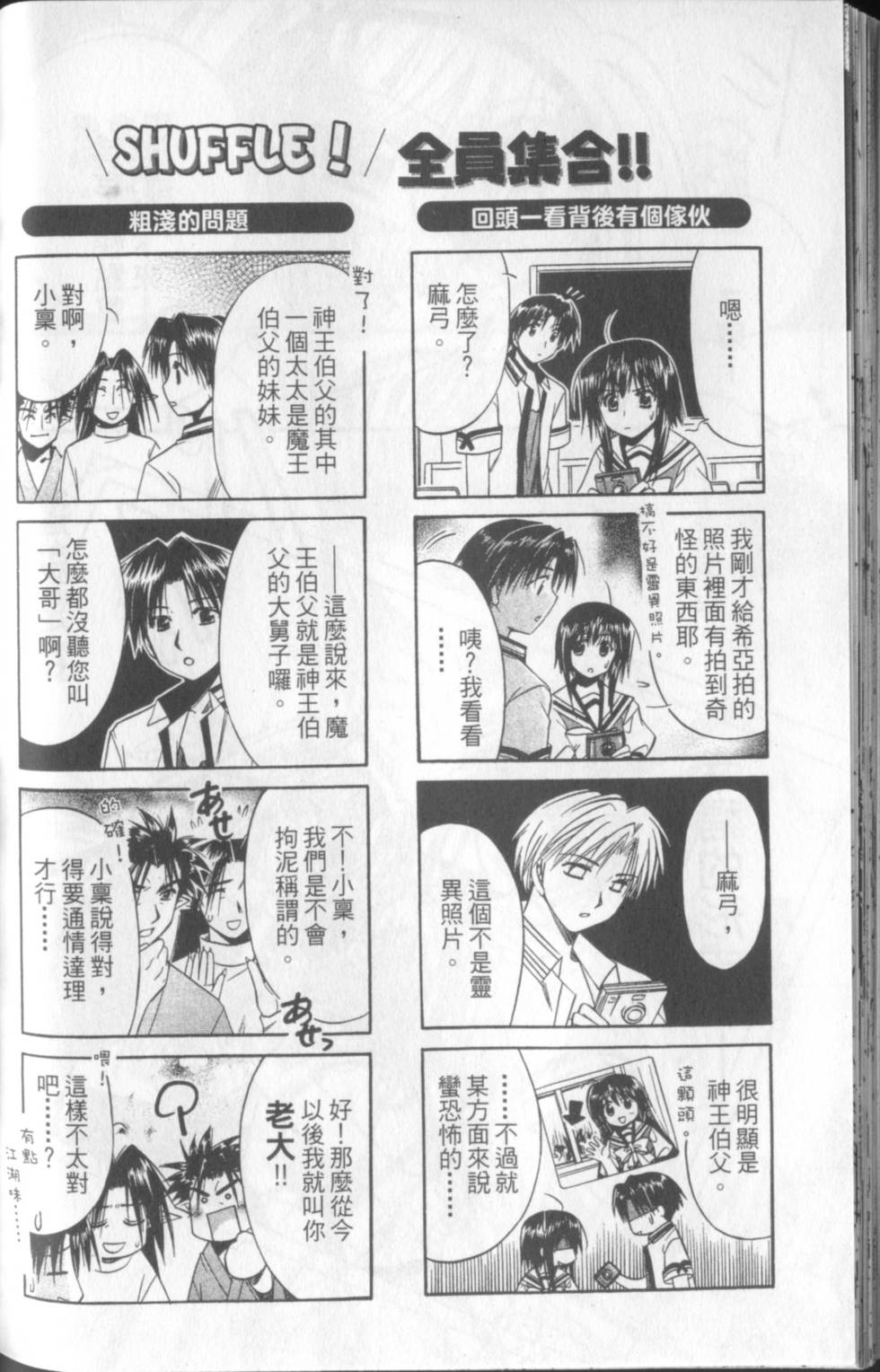 第155页