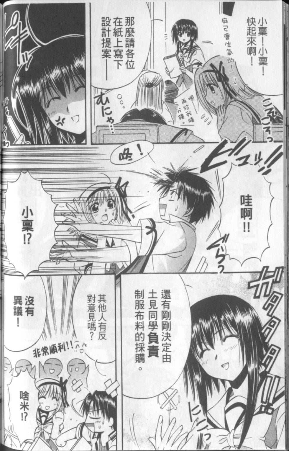 第157页
