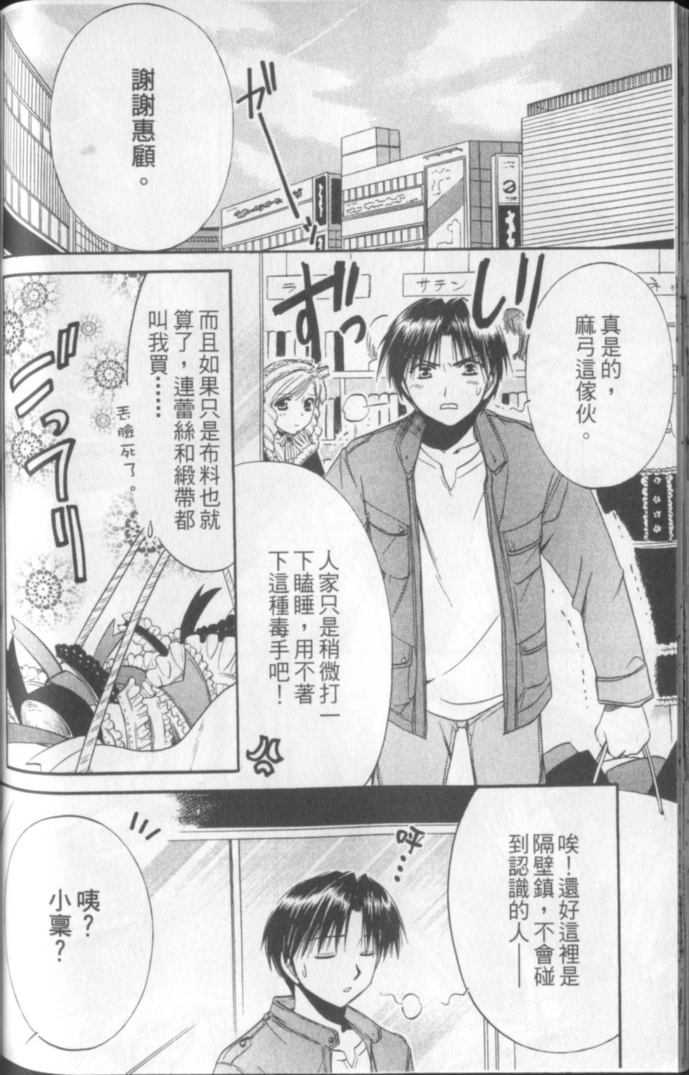 第159页