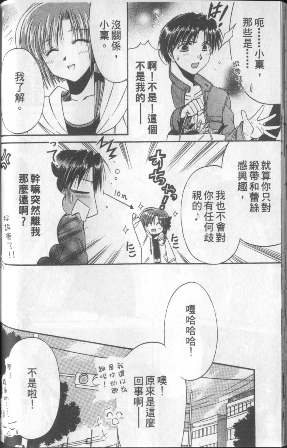 第161页