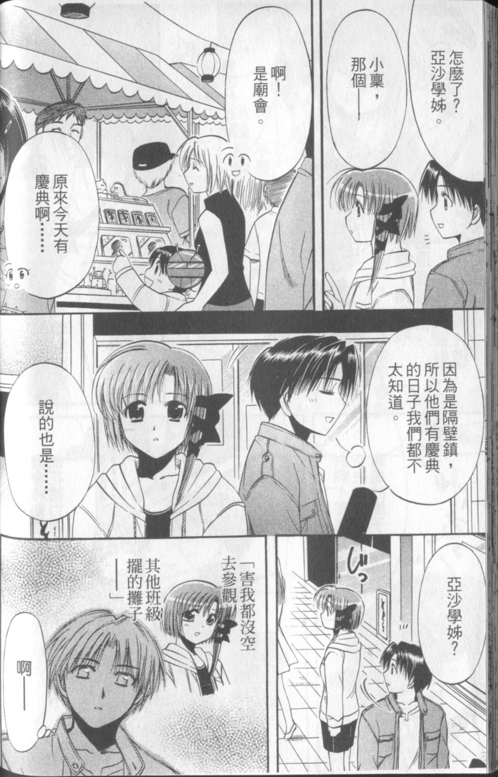 第163页