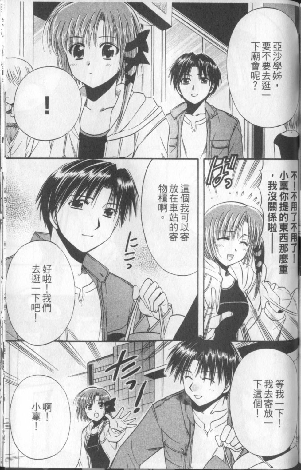 第164页