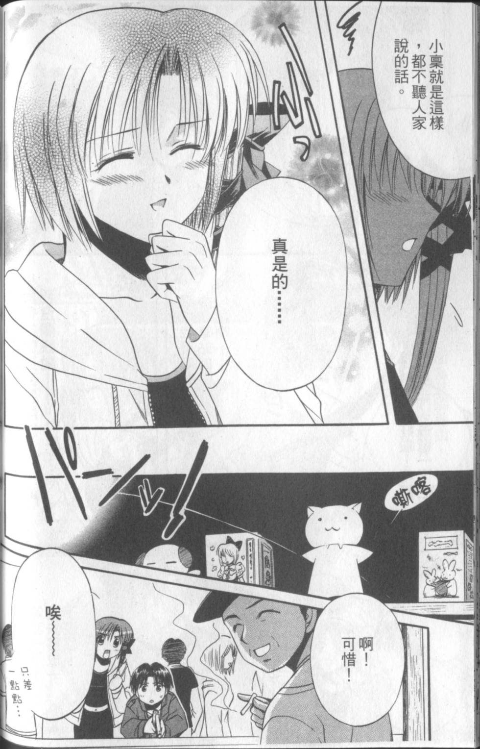 第165页