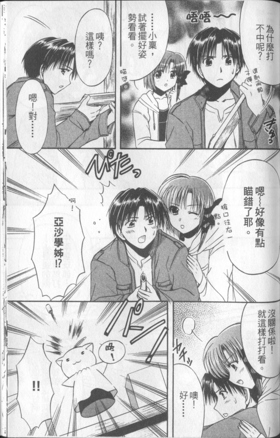 第166页