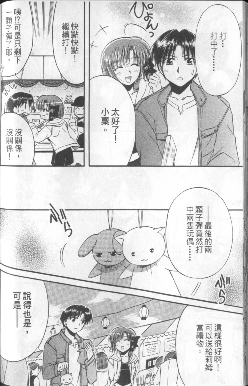 第167页
